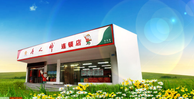 TRS唐人神品牌logo與產(chǎn)品包裝設(shè)計(jì)欣賞(圖4)