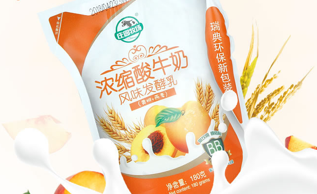 莊園牧場品牌logo與食品包裝設計欣賞(圖2)