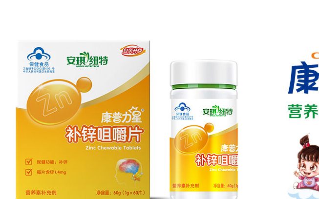 安琪紐特品牌logo與食品包裝設計欣賞(圖2)