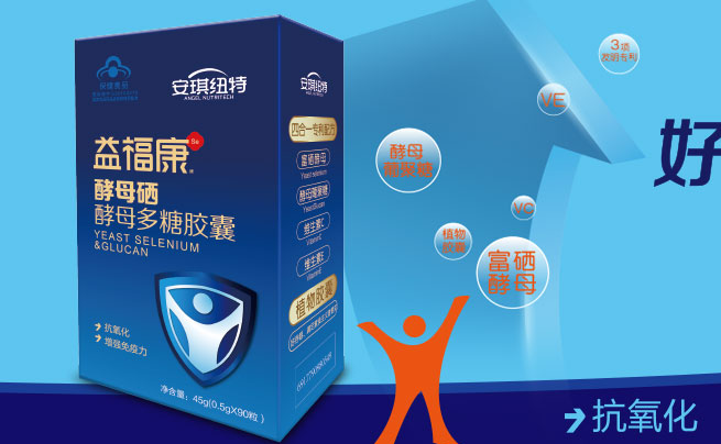 安琪紐特品牌logo與食品包裝設計欣賞(圖3)
