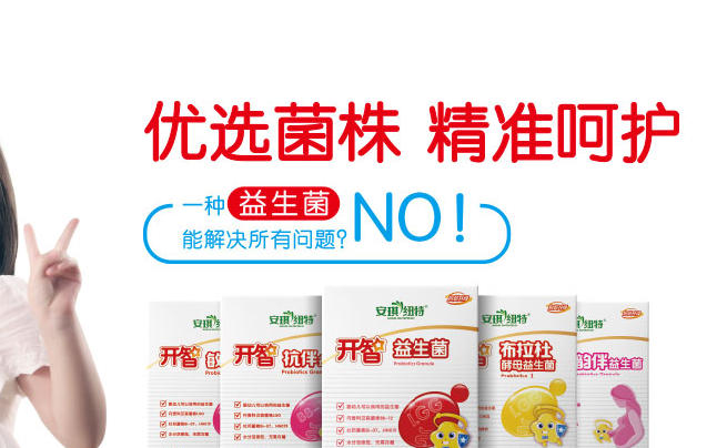 安琪紐特品牌logo與食品包裝設計欣賞(圖4)