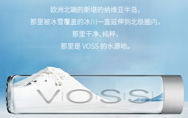 VOSS芙絲品牌logo與食品包裝設(shè)計(jì)欣賞(圖4)