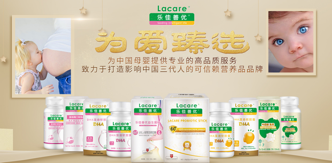 樂佳善優(yōu)Lacare品牌logo與食品包裝設(shè)計(jì)欣賞(圖2)