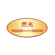 然光品牌logo與食品包裝設(shè)計(jì)欣賞(圖1)