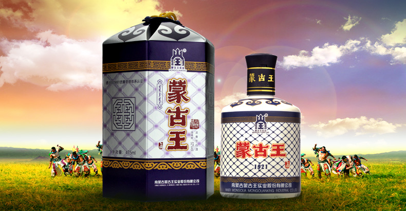 蒙古王品牌logo與食品包裝設計欣賞(圖4)