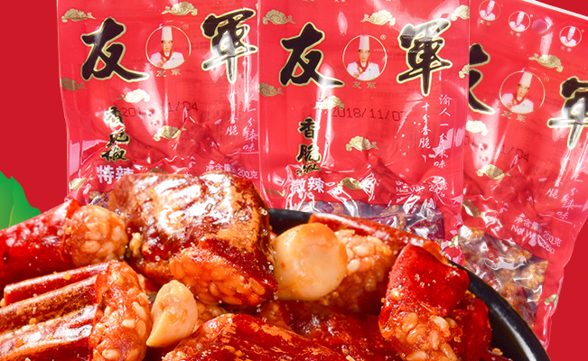友軍品牌logo與食品包裝設計欣賞(圖2)