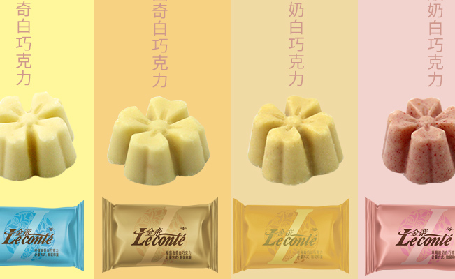 Leconte金帝品牌logo與食品包裝設計欣賞(圖2)