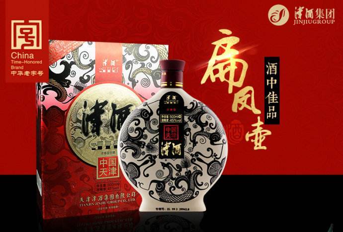津酒品牌logo與食品包裝設(shè)計欣賞(圖2)