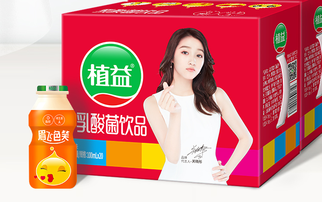 植益品牌logo與食品包裝設(shè)計欣賞(圖2)