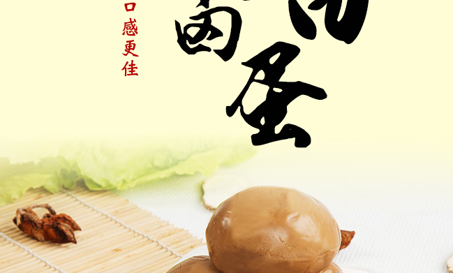 Tenge田歌品牌logo與食品包裝設(shè)計(jì)欣賞(圖3)