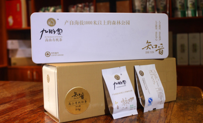 九獅寨品牌logo與食品包裝設(shè)計欣賞(圖3)
