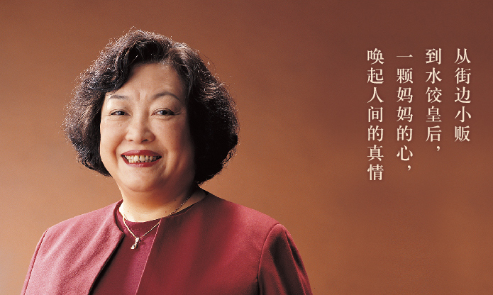 灣仔碼頭品牌logo與食品包裝設(shè)計欣賞(圖2)