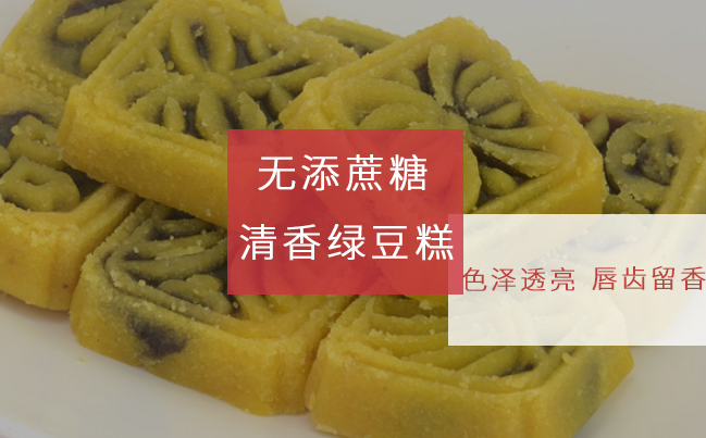 夢(mèng)樺品牌logo與食品包裝設(shè)計(jì)欣賞(圖2)
