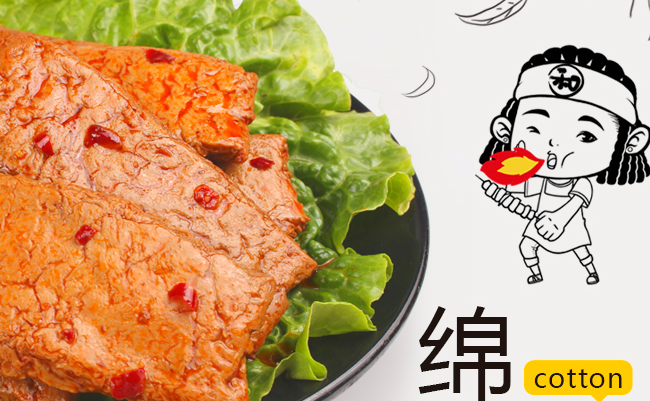 童記三利和品牌logo與食品包裝設(shè)計欣賞(圖3)