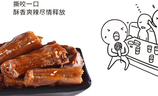 童記三利和品牌logo與食品包裝設(shè)計欣賞(圖4)