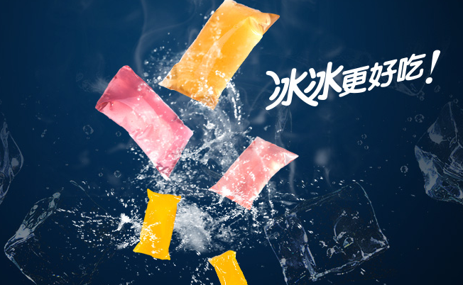 好彩頭品牌logo與食品包裝設(shè)計欣賞(圖2)
