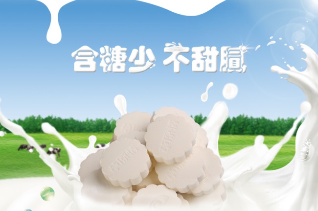 草原情品牌logo與食品包裝設(shè)計(jì)欣賞(圖4)