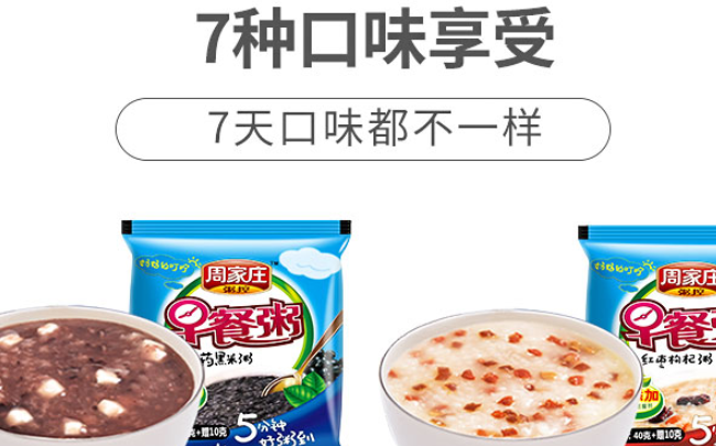 周家莊品牌logo與食品包裝設(shè)計(jì)欣賞(圖3)