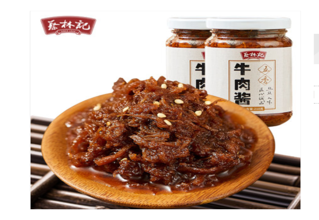 蔡林記品牌logo與食品包裝設計欣賞(圖2)