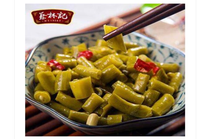 蔡林記品牌logo與食品包裝設計欣賞(圖4)