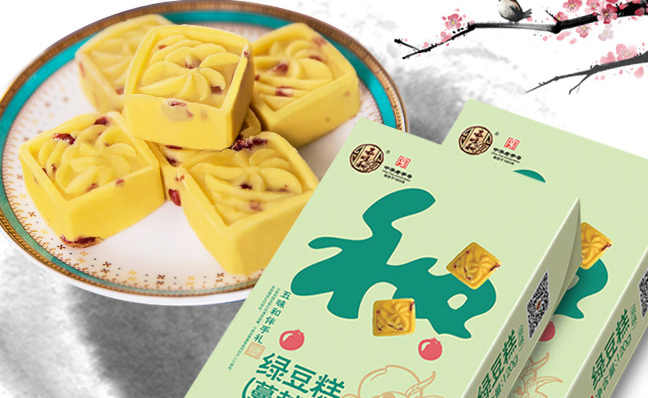 五味和品牌logo與食品包裝設(shè)計欣賞(圖4)