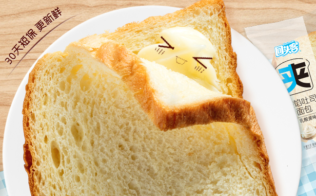 回頭客食品包裝設(shè)計(jì)欣賞(圖3)