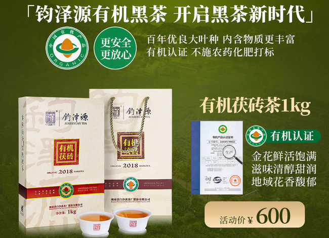 白沙溪食品包裝設(shè)計(jì)欣賞(圖3)