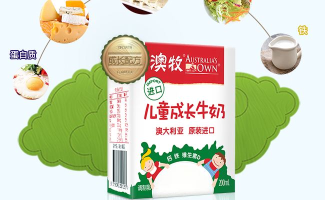 AustraliasOwn澳牧食品包裝設計欣賞(圖2)