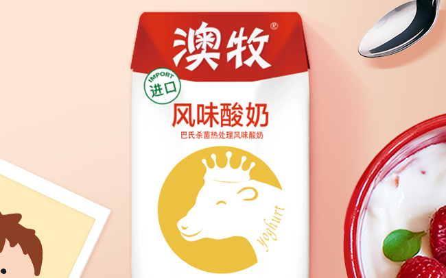 AustraliasOwn澳牧食品包裝設計欣賞(圖3)