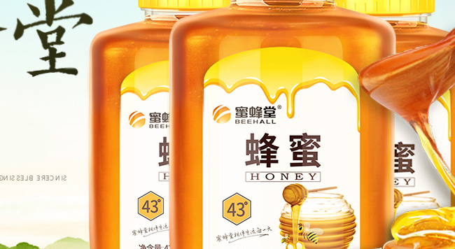 BEEHALL蜜蜂堂食品包裝設計欣賞(圖2)