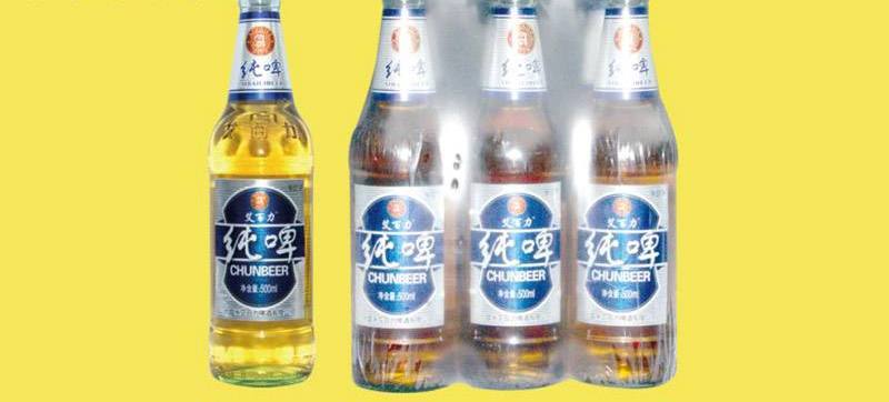 艾百力食品包裝設(shè)計欣賞(圖3)