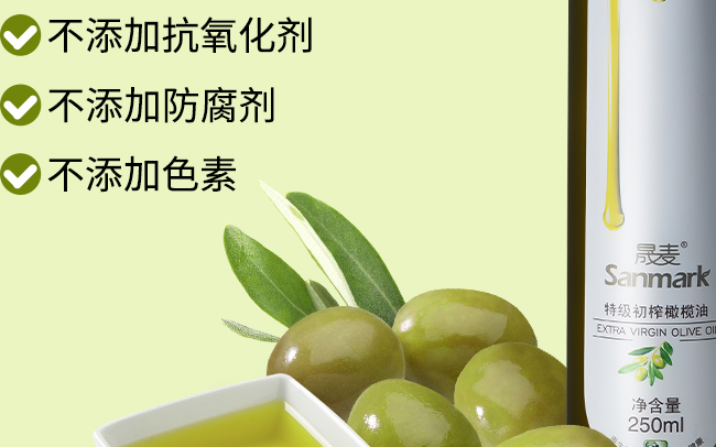 Sanmark晟麥?zhǔn)称钒b設(shè)計(jì)欣賞(圖3)