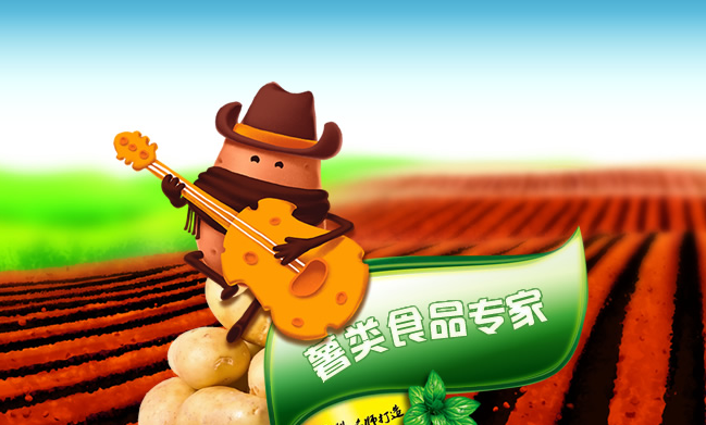 GULINS古陵山食品包裝設(shè)計欣賞(圖4)