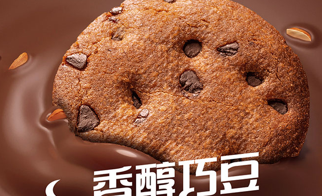 SANNIU三牛食品包裝設(shè)計欣賞(圖2)