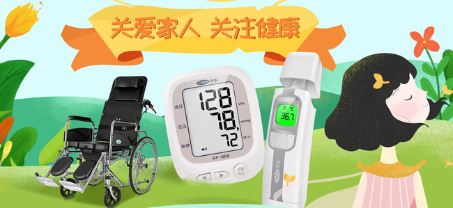 好護士食品包裝設計欣賞(圖2)