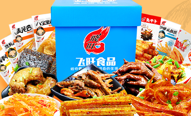 飛旺食品包裝設(shè)計欣賞(圖3)