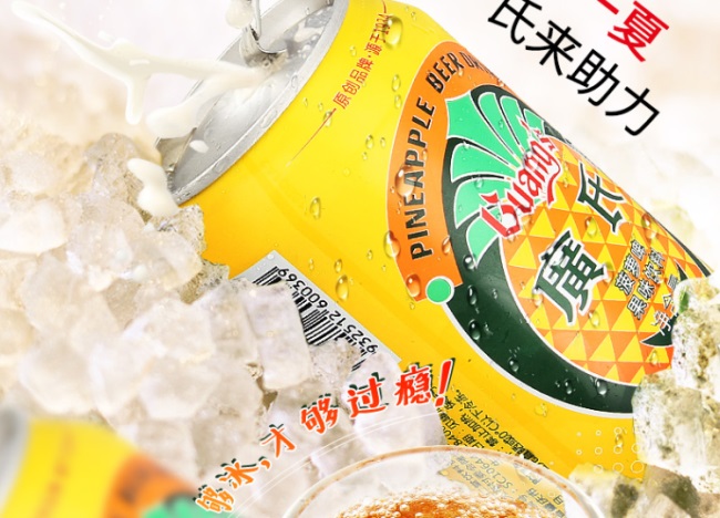 廣氏食品包裝設(shè)計(jì)欣賞(圖3)