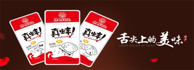 陳氏金福元食品包裝設計欣賞(圖3)