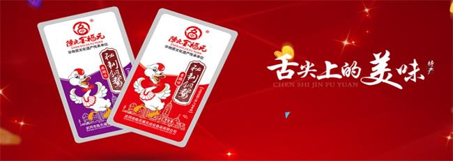 陳氏金福元食品包裝設計欣賞(圖4)