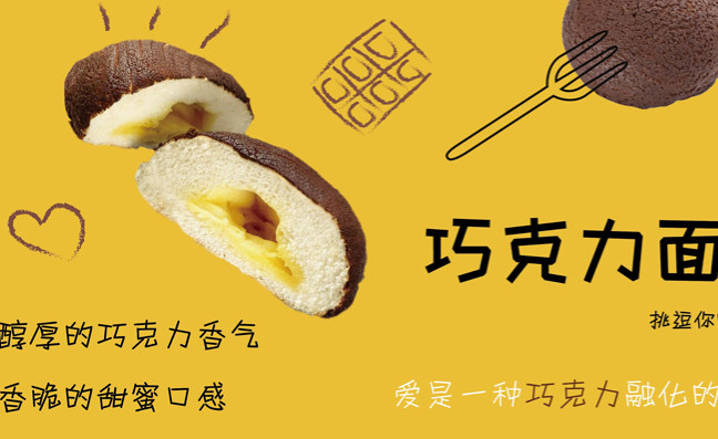 RotiDaddy羅蒂爸爸食品包裝設(shè)計(jì)欣賞(圖3)
