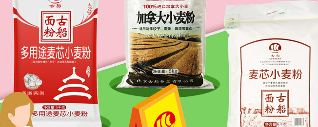 古船食品包裝設計欣賞(圖3)