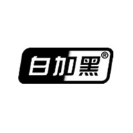 白加黑食品包裝設(shè)計欣賞(圖1)
