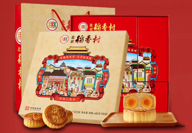 北京稻香村食品包裝設(shè)計(jì)欣賞(圖2)