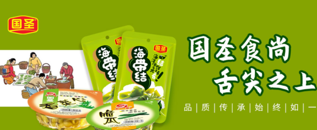 國(guó)圣食品包裝設(shè)計(jì)欣賞(圖2)