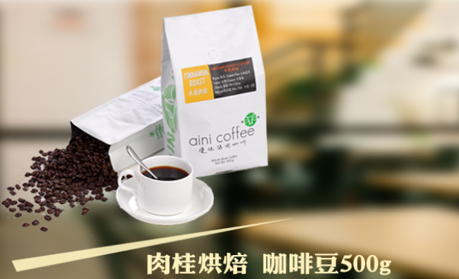 愛伲咖啡食品包裝設(shè)計欣賞(圖2)