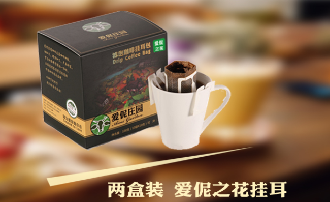 愛伲咖啡食品包裝設(shè)計欣賞(圖3)