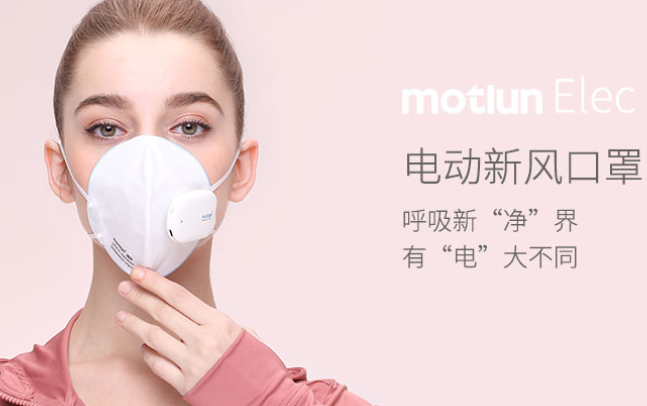 Motlun摩天輪食品包裝設計欣賞(圖2)