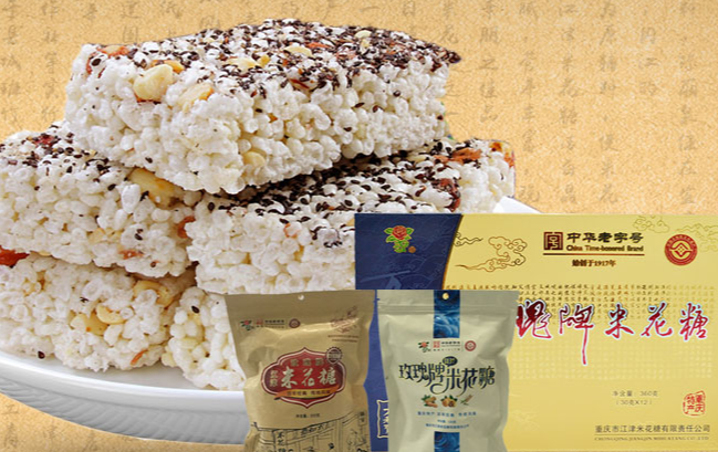MEIGUIPAI玫瑰牌食品包裝設(shè)計(jì)欣賞(圖4)