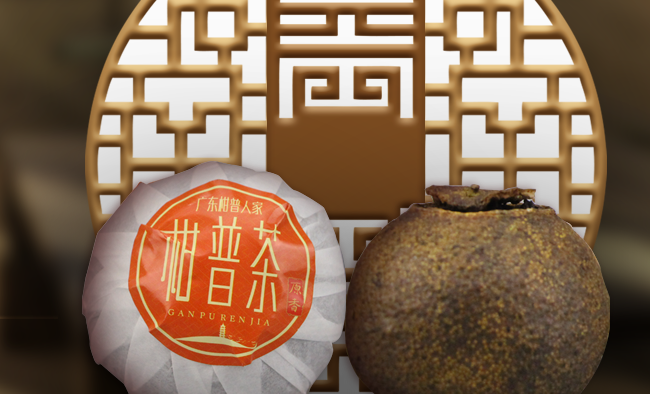 柑普人家食品包裝設(shè)計欣賞(圖3)