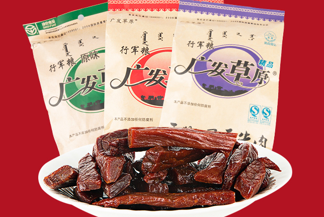 廣發(fā)草原食品包裝設(shè)計欣賞(圖2)